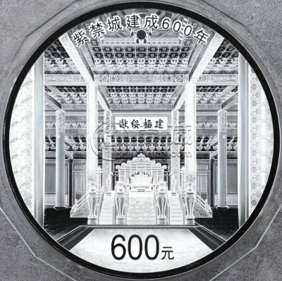 两公斤故宫紫禁城银币价格 2020年2公斤紫禁城建成600年银币