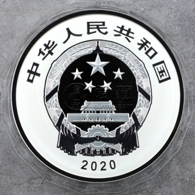 两公斤故宫紫禁城银币价格 2020年2公斤紫禁城建成600年银币