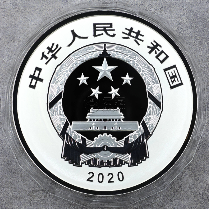 兩公斤故宮紫禁城銀幣價格 2020年2公斤紫禁城建成600年銀幣
