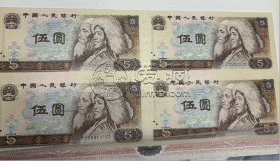 1980年5元四连体回收价格  五元四连体钞值多少钱