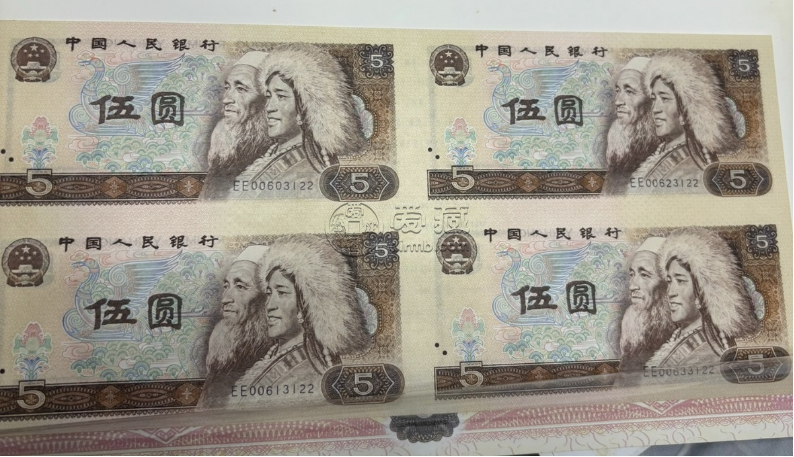 1980年5元四連體回收價格  五元四連體鈔值多少錢