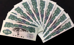 兩元車工紙幣值多少錢 兩元車工多少錢一張