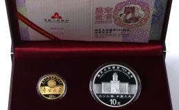 南開(kāi)大學(xué)金銀幣價(jià)格回收收購(gòu)市場(chǎng)報(bào)價(jià)