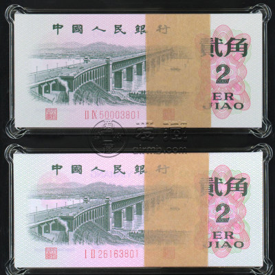 第三套人民币2角最新价格表 长江大桥2角纸币市场行情