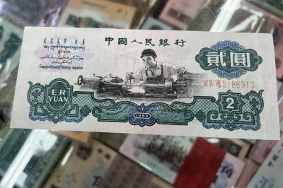 ‌车工2元价格 历史背景与市场价值分析‌
