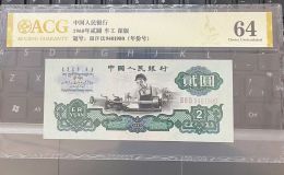 ?車工2元價格 歷史背景與市場價值分析?