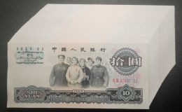 ?大團結10元價格 歷史沉淀與市場價值的雙重體現?