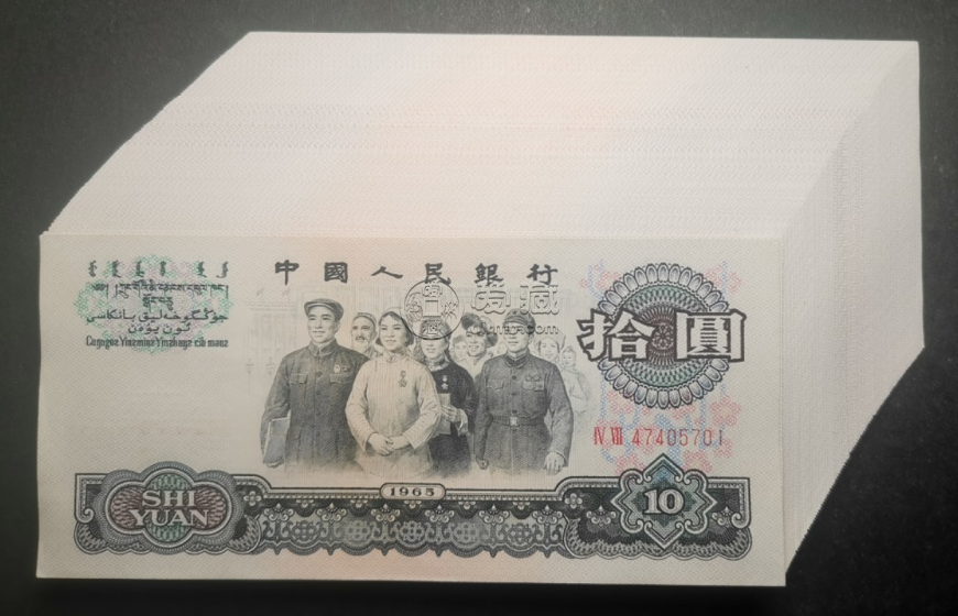 ‌大团结10元价格 历史沉淀与市场价值的双重体现‌