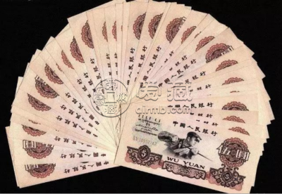 三版币5元最新价格   炼钢工人五元值多少钱