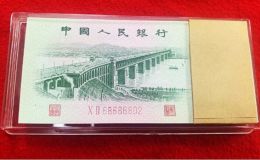 1962年2角纸币最新回收价格  大桥2角一张值多少钱