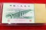 烟台回收钱币公司推荐_老人民币全域上门