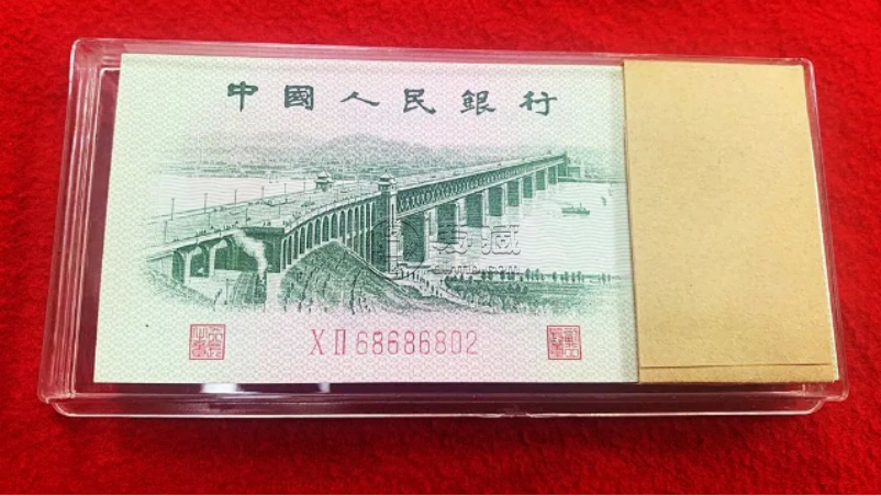 1962年2角纸币最新回收价格  大桥2角一张值多少钱