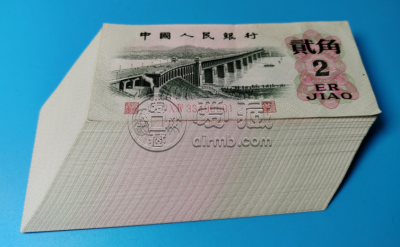 1962年2角纸币最新回收价格  大桥2角一张值多少钱