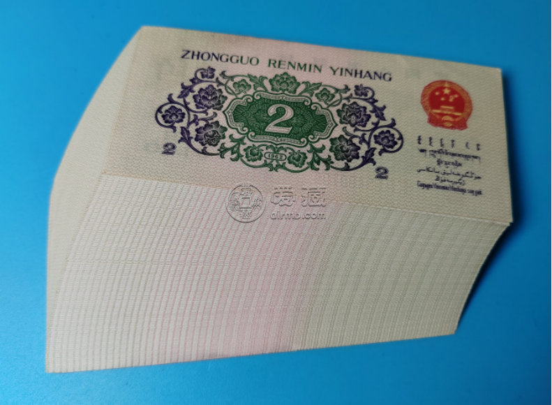 1962年2角纸币最新回收价格  大桥2角一张值多少钱