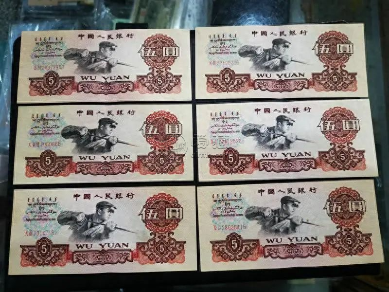 第三套人民币5元价格多少钱   1960年5元最新价格