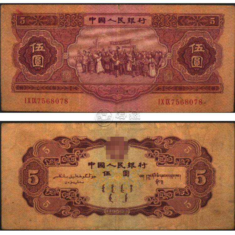 1953年5元紙幣價格 1953年5元人民幣現(xiàn)在價值多少