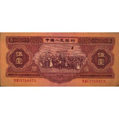 1953年5元纸币价格 1953年5元人民币现在价值多少