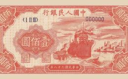 红轮船100元价格 1949年100元红轮船纸币最新行情和收藏价值