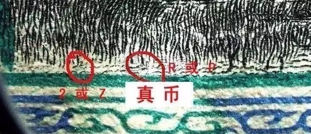 车工2元价格   1960年车工2元值多少钱
