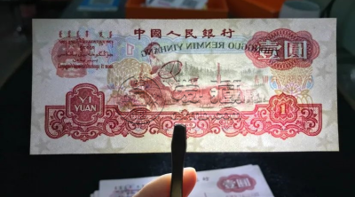 女拖拉机1元现在值多少钱  三版币一元回收价格