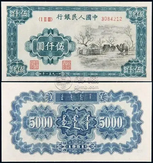 第一套人民幣價(jià)格多少錢 第一套人民幣最新市場(chǎng)價(jià)格及其收藏價(jià)值