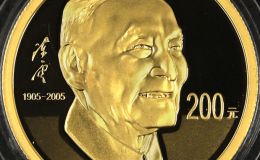 陳云誕辰100周年金幣價(jià)格   2005年陳云誕辰100周年金幣多少錢