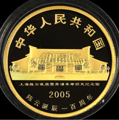 陈云诞辰100周年金币价格   2005年陈云诞辰100周年金币多少钱