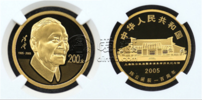 陈云诞辰100周年金币价格   2005年陈云诞辰100周年金币多少钱