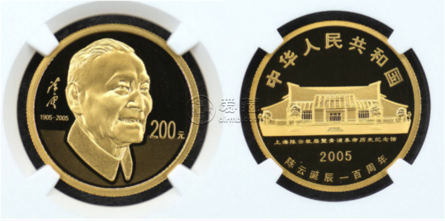 陈云诞辰100周年金币价格   2005年陈云诞辰100周年金币多少钱