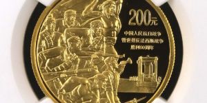 抗战胜利60周年金币价格   2005年抗战胜利60周年金币值多少钱