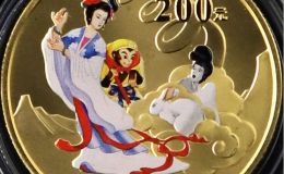 西游記第3組收月兔彩金幣價格    2005年西游記收月兔彩金幣價值