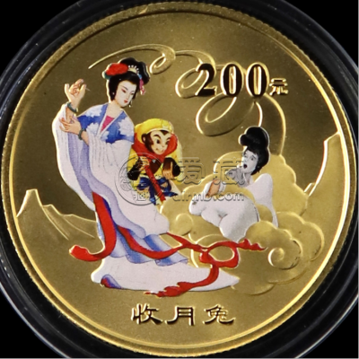 西游记第3组收月兔彩金币价格    2005年西游记收月兔彩金币价值
