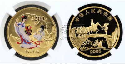 西游记第3组收月兔彩金币价格    2005年西游记收月兔彩金币价值
