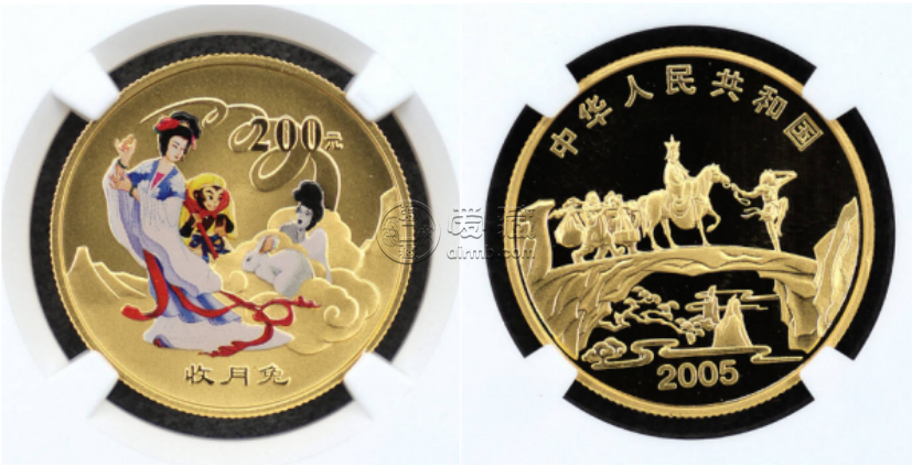 西游记第3组收月兔彩金币价格    2005年西游记收月兔彩金币价值