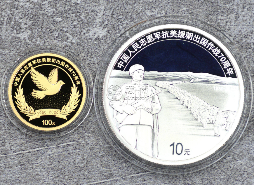 抗美援朝金银币价格抗美援朝金银币套装收藏价值分析