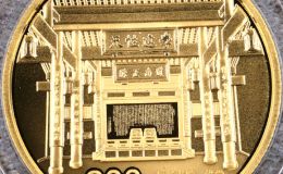 岳麓書院金幣價格   2006年1/2盎司岳麓書院金幣價值