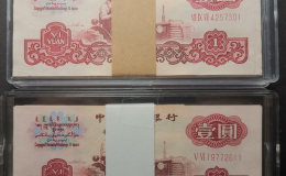 拖拉機(jī)一元一刀價(jià)格 1960年拖拉機(jī)一元紙幣市場價(jià)