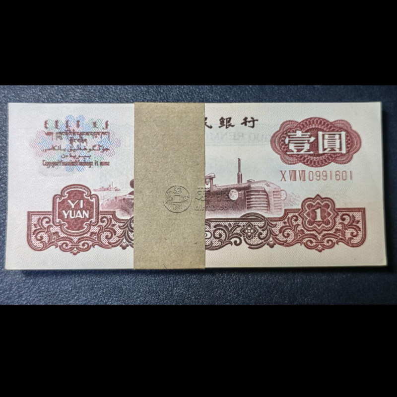拖拉机一元一刀价格 1960年拖拉机一元纸币市场价