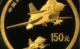 中国歼10飞机金币价格   2007年1/3盎司中国歼10飞机金币值多少钱