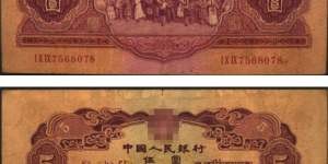 红5元值多少钱 红色的五块钱现在值多少钱