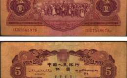 紅5元值多少錢 紅色的五塊錢現(xiàn)在值多少錢