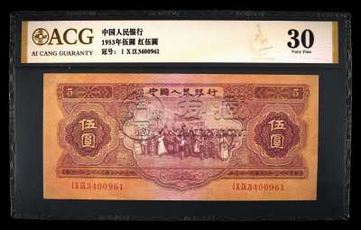 红5元值多少钱 红色的五块钱现在值多少钱