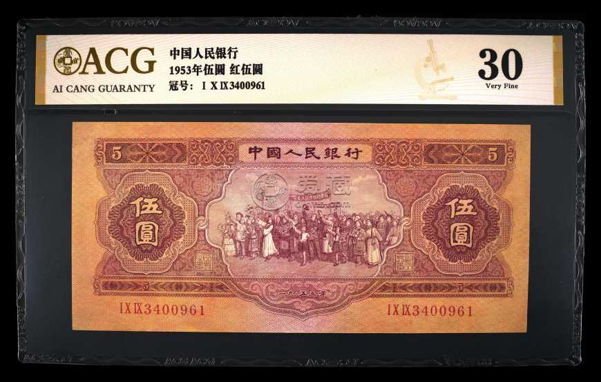 红5元值多少钱 红色的五块钱现在值多少钱