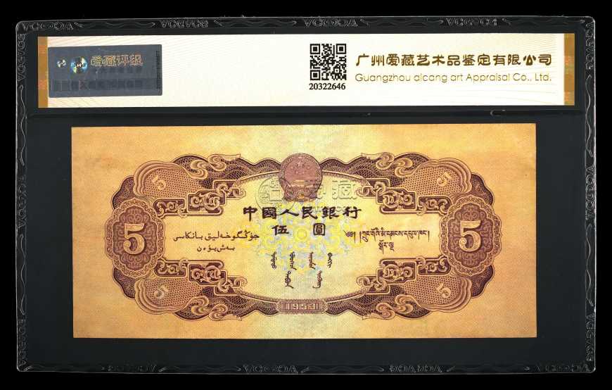 红5元值多少钱 红色的五块钱现在值多少钱