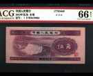 1953年水坝五角价格 1953五角水坝真伪鉴别