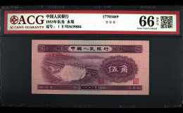 1953年水壩五角價(jià)格 1953五角水壩真?zhèn)舞b別