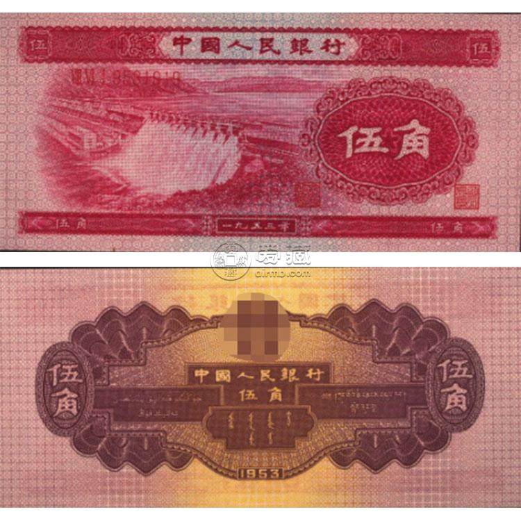 1953年水壩五角價(jià)格 1953五角水壩真?zhèn)舞b別