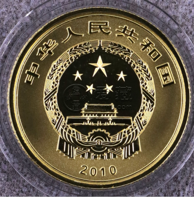 2010年武当山金币价格   2010年1/4盎司武当山金币值多少钱