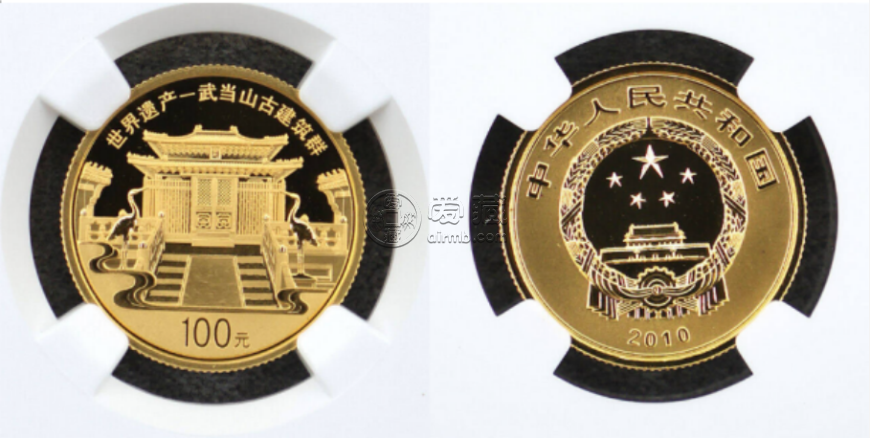 2010年武当山金币价格   2010年1/4盎司武当山金币值多少钱