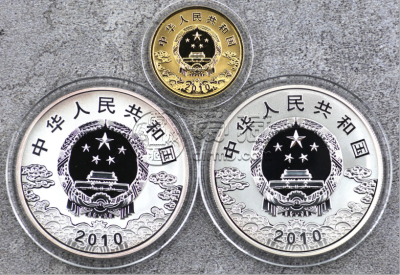 京剧脸谱第1组彩金银币价格   2010年京剧脸谱彩金银币多少钱